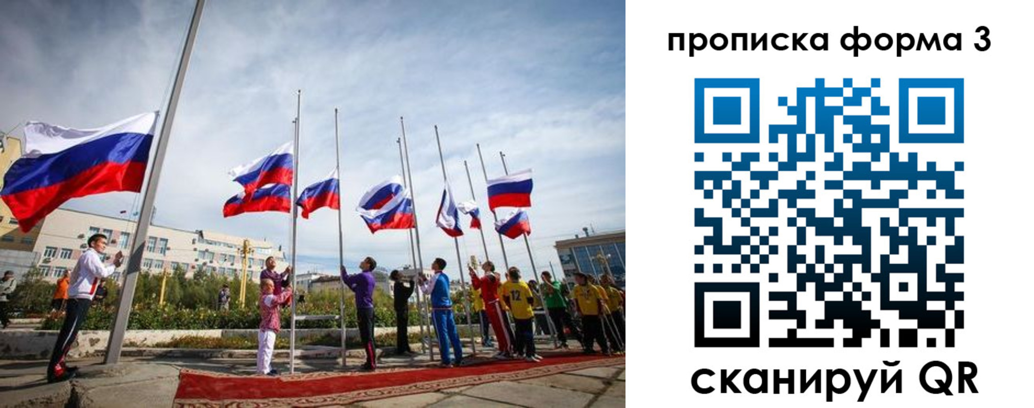 прописка паспорт в Воткинске